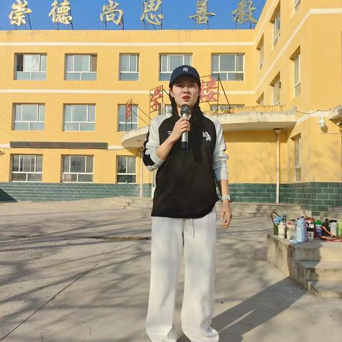 “绳”采飞扬，“毽”康成长 ——扬中小学2025年秋季师生趣味运动会