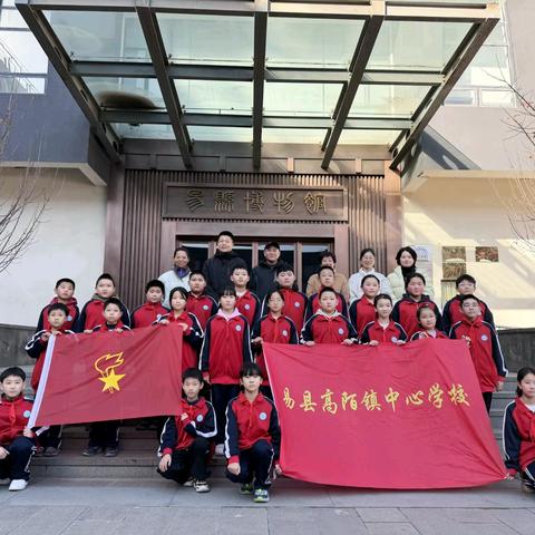 行走的课堂，心灵的洗礼 ——扬中小学五年级易县博物馆研学纪实