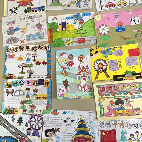 全环境育人｜文化路小学数学暑假特色作业展评—三年级篇