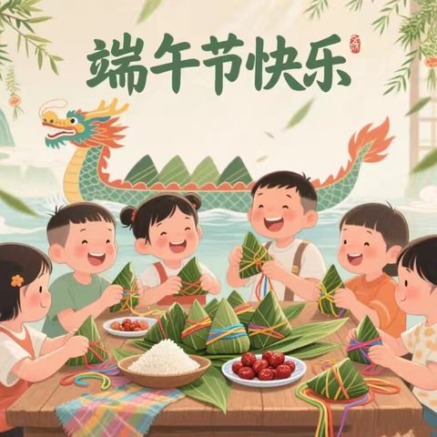 寻味端午，与“粽”不同