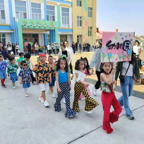 “酷玩冰城盛夏 趣动活力童年”主题活动——木兰县吉兴乡中心幼儿园