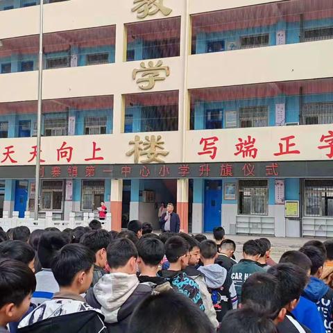 笑靥踏春行，不负好韶光——新密市刘寨镇第一中心小学春游活动