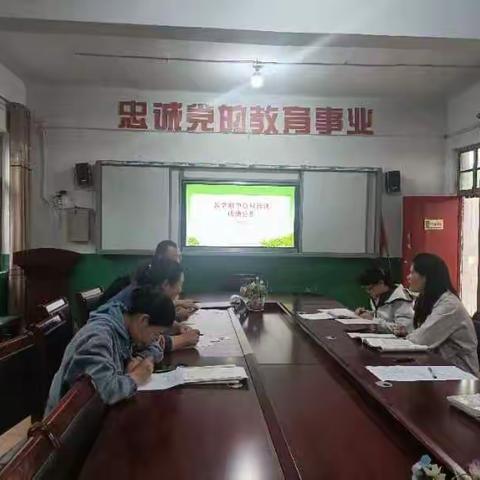 分析得与失，携手共进步－—南平小学数学组期中考试成绩分析会