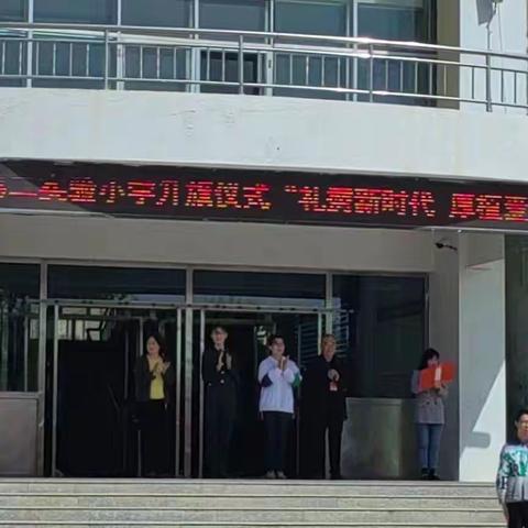 “国旗下的礼赞”主题教育系列活动