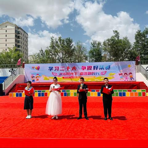 学习二十大 争做好队员——集宁区第二实验小学隆重举行庆“六一”暨第五届校园文化艺术节