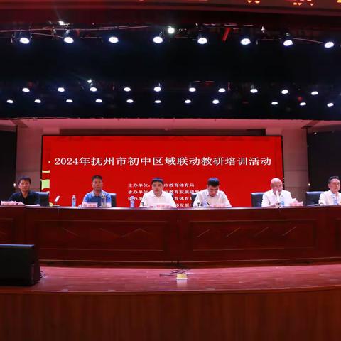 聚焦课堂示范引领，赋能课堂高效发展   ---抚州市段修明初中英语名师工作室参加2024年抚州市初中区域联动教研培训活动纪实