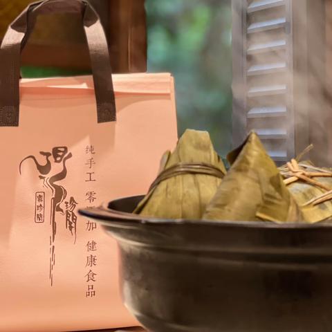 又是粽叶飘香时……