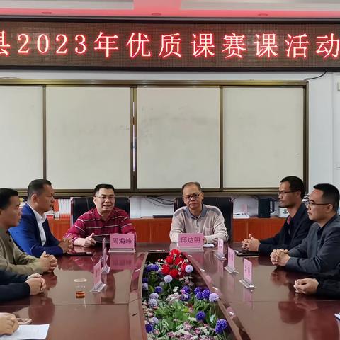 教师技能展风采，以赛促学共成长—— 2023年苍梧县片区教师教学技能比赛