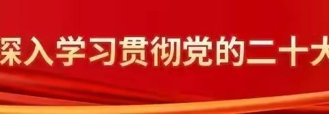 【党建领航】永远跟党走 奋进新征程——人和初中举行主题团队日活动