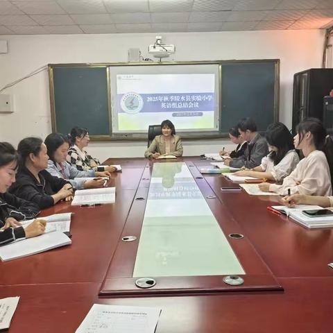 复盘总结明方向 精耕教研促提升——陵水县实验小学英语组工作总结会议