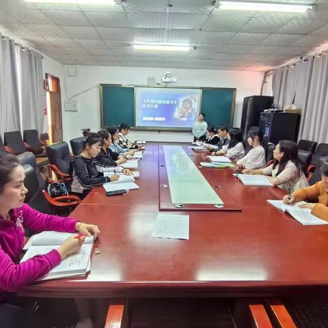 巧用AI赋能教学 读书分享促成长——陵水县实验小学英语组读书分享活动