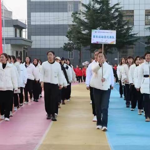 凤翔区竞存第一小学第三届冬季运动会之家长项目