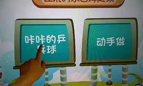 大班第17周活动内容