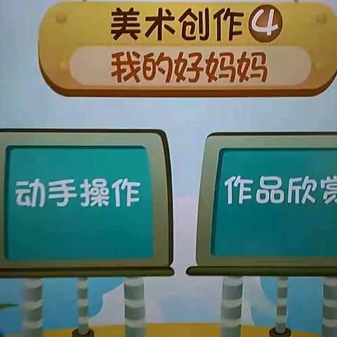 阳光幼儿园中班第十一周活动内容