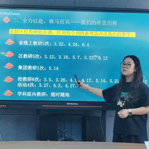 总结促提升，反思助前行——锦龙校区开展2024学年第二学期教研组长工作总结