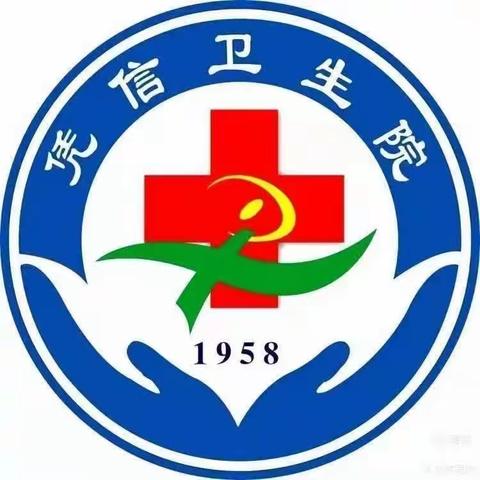 【应急始于心、防患始于行】临渭区蔺店镇凭信卫生院开展“医疗卫生双下乡”业务工作