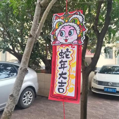 【钟灵毓秀】元旦快乐：童“艺”点亮新年点亮校园