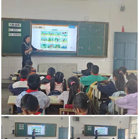 【党建引领】通海县秀山第二小学 2025—2026 年上学期“一谐三动五环节”课堂教学考核（综合组）