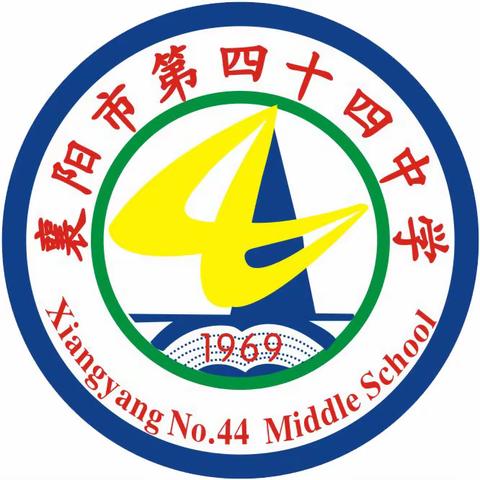 在骄阳中绽放 在蜕变中成长——襄阳市第四十四中学七年级军训会操展演