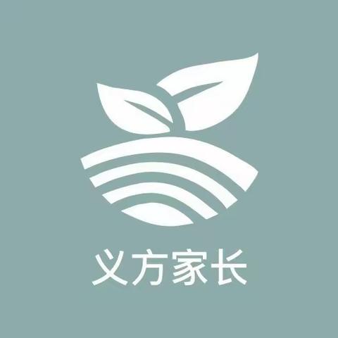 石家庄市藁城区增村镇吴村铺小学四年级义方家长课——培养一个健康美丽的孩子