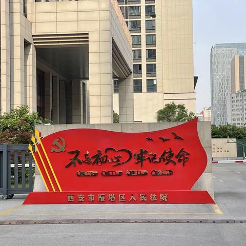 高新区妇联组织各街办社区妇联积极参与最高院与全国妇联联动开展“保护妇女儿童权益开放日”活动