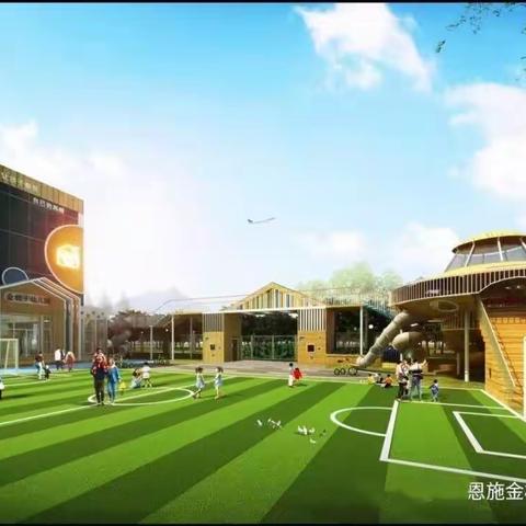 恩施市金桂子幼儿园的简篇