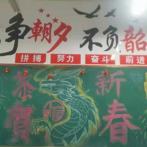恩施市龙凤初级中学