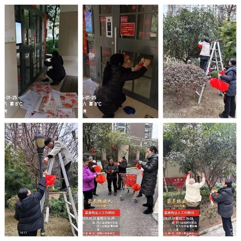 华兴物业青南美湾一月工作简报
