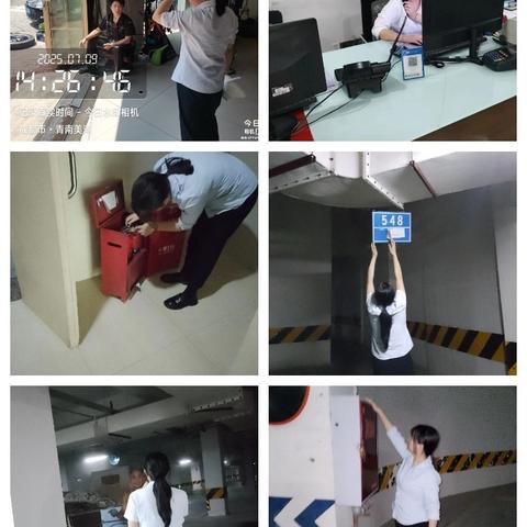 华兴物业青南美湾七月工作简报