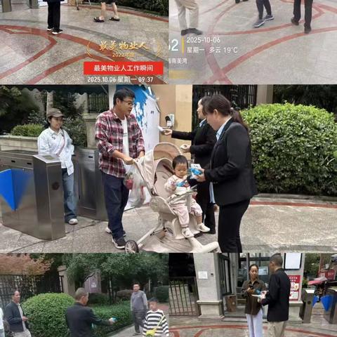 华兴物业青南美湾十月工作简报