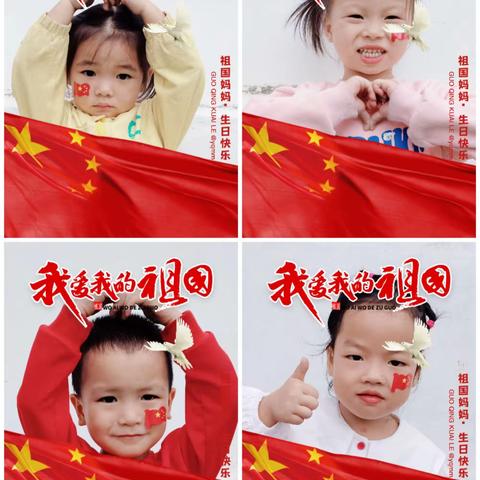 阳光幼儿园中班十一月份成长记录