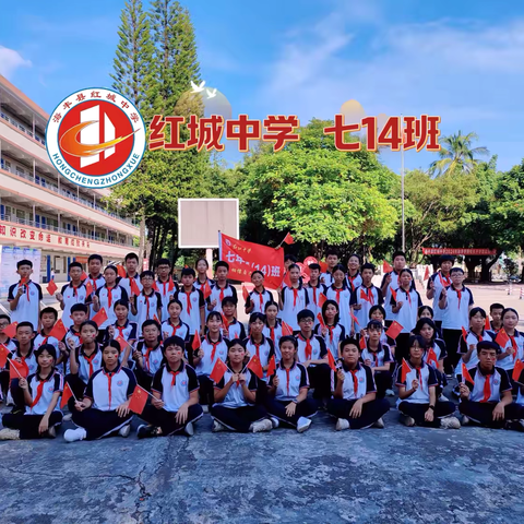 力“拔”山河，凝“绳”聚力 ‍——红城中学七14班拔河活动 ‍ ‍ ‍