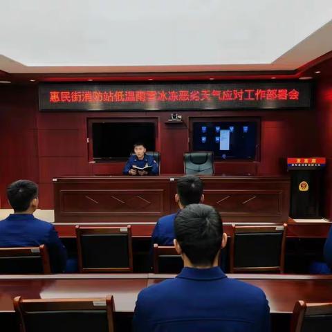 原阳县消防救援大队全力做好低温雨雪恶劣天气应急救援准备工作