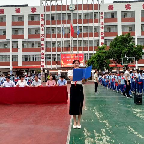 “红领巾爱祖国”主题活动 东方市第四小学新队员入队仪式