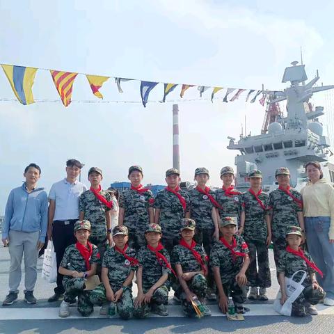 观海南舰，筑梦强国 ——东方市第四小学参加“海南舰回家”军舰开放日活动