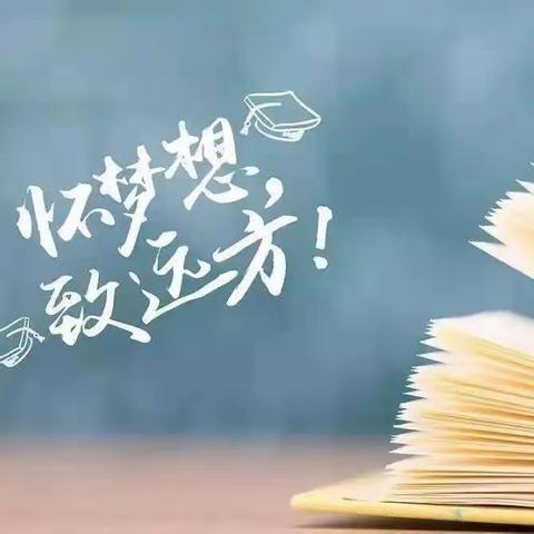 推进“减压增效”，打造“贤良课堂”