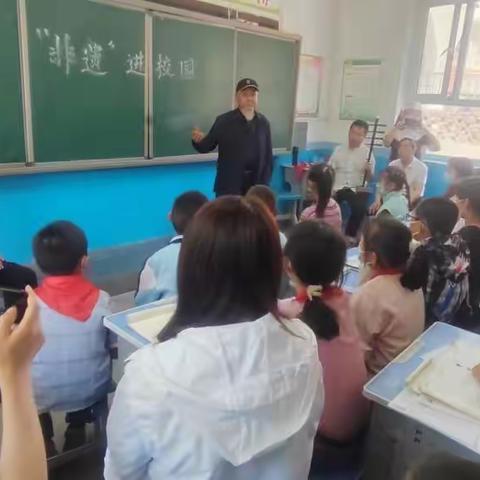 传统文化进校园 现代文明谱新章——“清涧道情”走进老舍古小学纪实