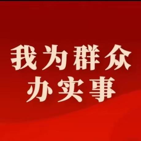 省政协副主席陈马林率队开展“院前急救”调研和“为民办实事”事项民主监督座谈活动