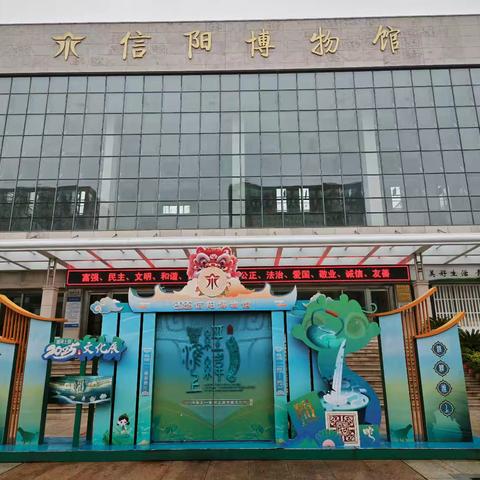 在学习与探索中，共赴思政教育新征程——河南省骨干教师“小学道德与法治”第四小组培训纪实