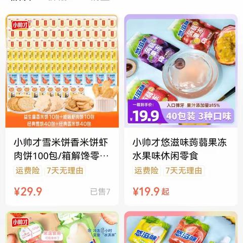 中青班学员到食品企业调研    助力企业发展