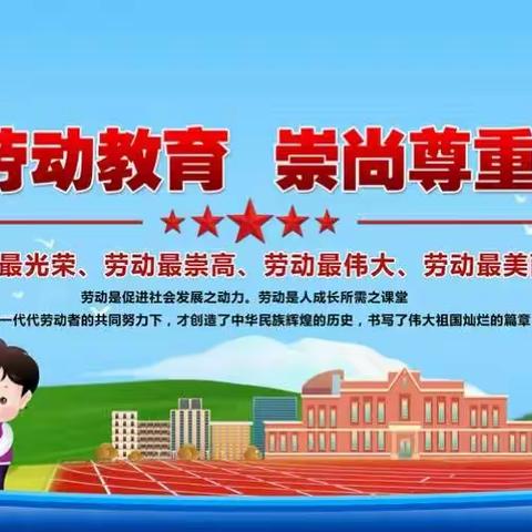 杓哇土族乡中心小学