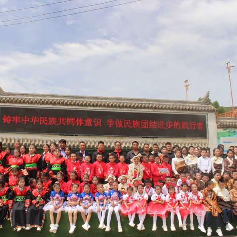 铸牢中华民族共同体意识