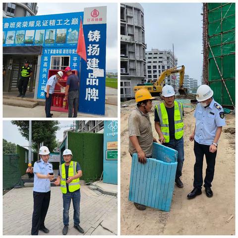 [温泉镇平安建设办]在建施工工地专项检查