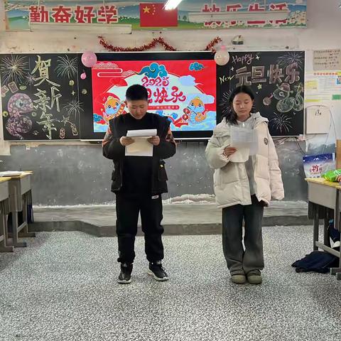 迎元旦丨新岁序开，同赴新程——六一班元旦联欢会