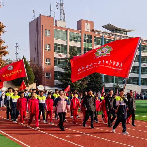 【川口教育】中心小学： 喜报 川小健儿 勇创佳绩 ——川口乡中心小学代表队在灵宝市 2024年中小学阳光运动会上获奖