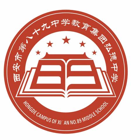 不忘初心学雷锋.追 “锋 ”少年在行动 ——西安市第八十九中学教育集团初二年级学雷锋活动