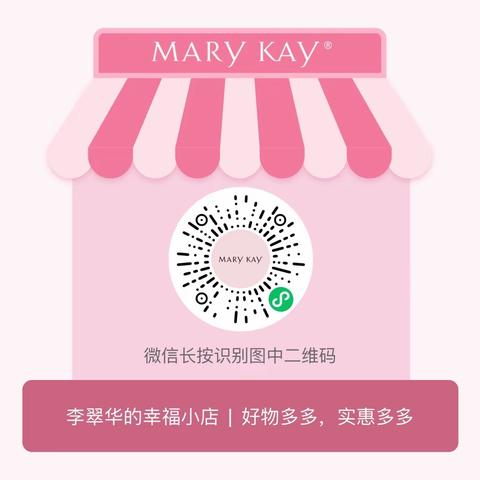 3月女神节——幸福小店优惠活动