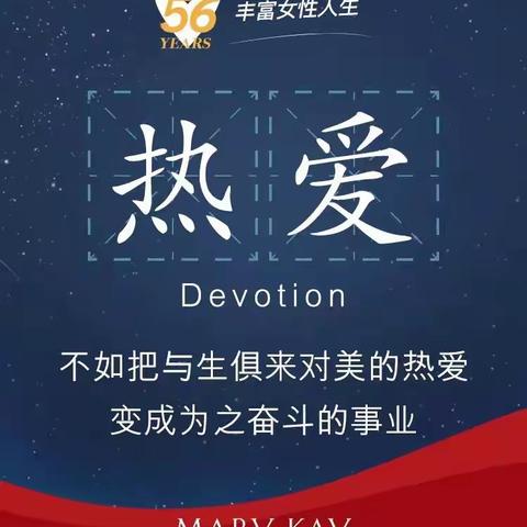 6个词，为认真的你打Call！