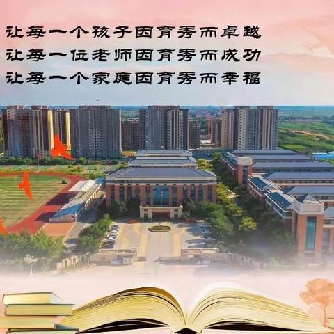 暖春三月百花开，优质课堂展风采———育秀学校英语组优质课评选预赛完美落幕