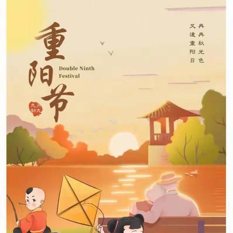 上犹县油石乡油石村童伴之家开展“孝润童心 爱满重阳”主题活动